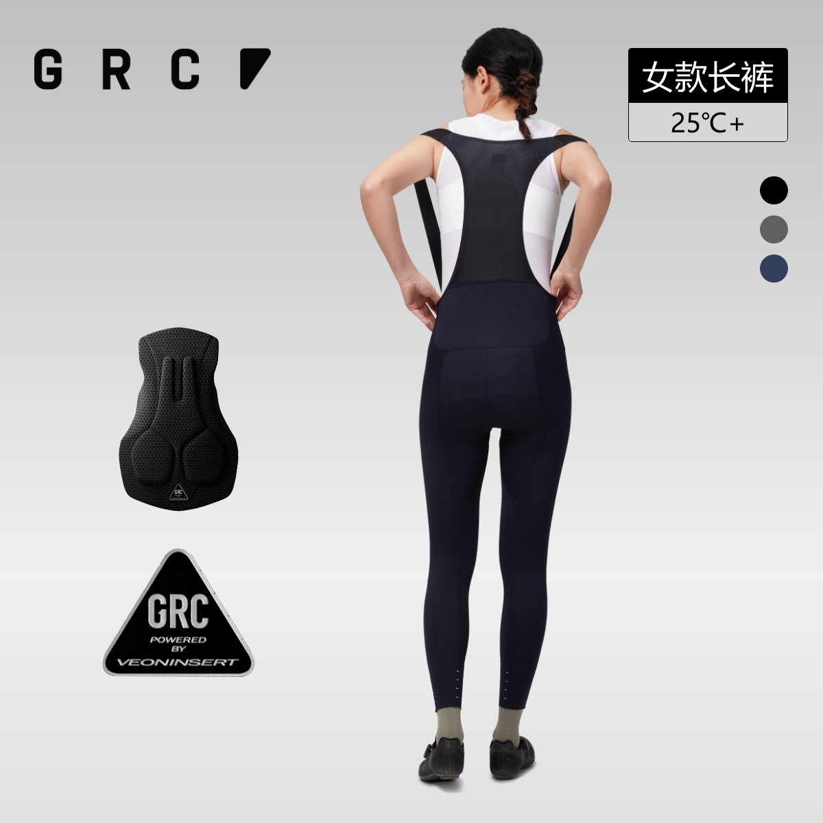 GRC桀骜无尽春夏新款骑行裤TECH系列女士透气反光骑行服背带长裤