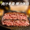 【顺丰发货】安格斯黑胡椒牛肉饼100g/个 肥瘦搭配的丰盈口感 原汁原味 肉香浓郁 商品缩略图5