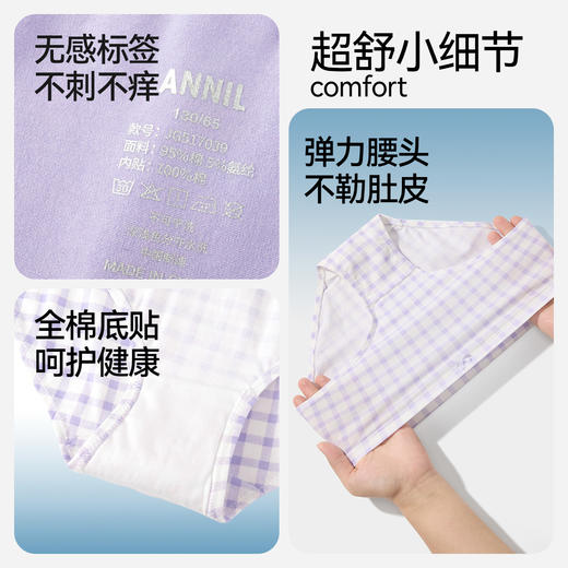 女童三角裤三件装春季新款安奈儿童装JG517039 商品图4