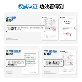 参半华晨宇同款 美白牙膏益生菌亮白去黄烟渍增白口腔清新口气360g /个人护理 /口腔护理 /牙膏 商品图1