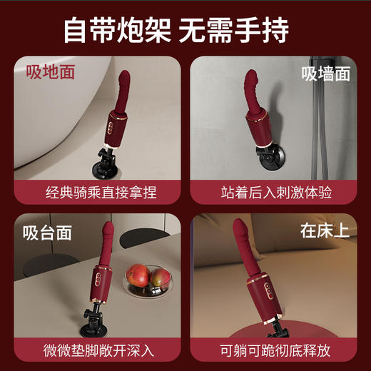 枕趣速巢全自动伸缩炮机女用震动棒女性秒潮自慰打桩成人情趣用品 商品图4