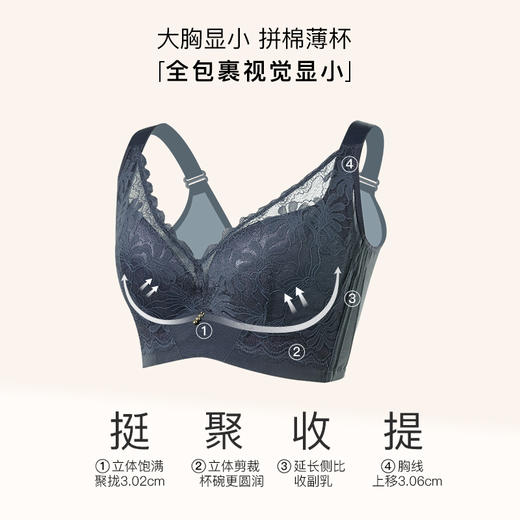 【满2件/5折】【C杯/单件】【秀黛】美塑记忆圈拼棉杯文胸S5110034C【门店同款】 商品图1