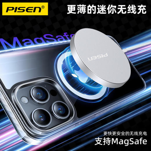 品胜 15W铝合金磁吸无线充电器快充适用于MagSafe磁吸快充iPhone16/15/14/13/12ProMax/PLUS苹果手机安卓桌面充电板 商品图7
