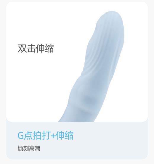 【吸拍伸缩】礼物猫听喃震动棒女高潮女性进阶入体成人玩具拍打伸缩吮吸情趣用品自慰器自动伸缩 商品图5