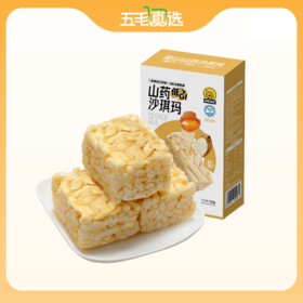 神探伍伍  山药沙琪玛 150g