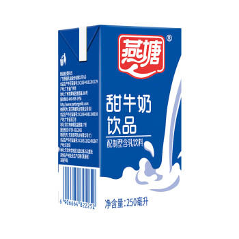 燕塘 甜牛奶饮品 250ml*24盒 量贩礼盒装 营养早餐伴侣 /水饮冲调 /常温奶 /风味奶 商品图0