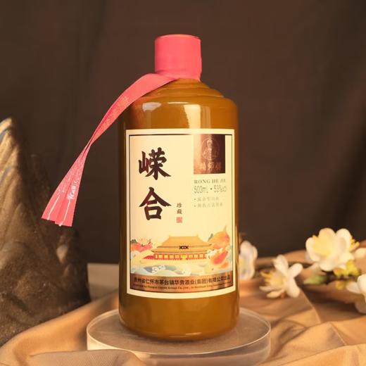 【原箱送茅台2壶8杯酒具】赖师傅 嵘合珍藏 大曲坤沙纯粮酿造酱香型白酒 礼盒装 500ml单瓶 拍4发原箱 商品图1