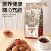 三只松鼠碧根果 每日坚果炒货干果进口休闲零食小吃160g/袋 /休闲食品 /坚果炒货 /长寿果/碧根果 商品缩略图7