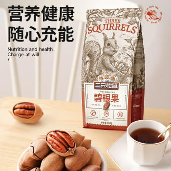 三只松鼠碧根果 每日坚果炒货干果进口休闲零食小吃160g/袋 /休闲食品 /坚果炒货 /长寿果/碧根果 商品图7