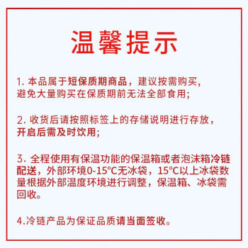 光明优倍全脂鲜牛奶950ml屋顶包巴氏杀菌 生鲜  低温奶 /水饮冲调 /低温奶 /低温奶组合装 商品图0