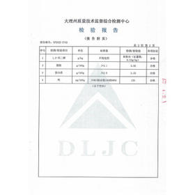 欧亚【新鲜日期】纯牛奶200g*20盒整箱  云南大理高原牧场奶源  /水饮冲调 /常温奶 /基础牛奶