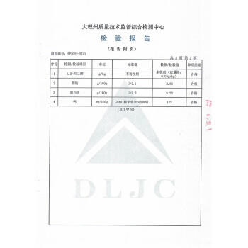 欧亚【新鲜日期】纯牛奶200g*20盒整箱  云南大理高原牧场奶源  /水饮冲调 /常温奶 /基础牛奶 商品图0