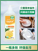 悠选|厨房必备红石榴酵素洗洁精天然去油不伤手 商品缩略图4