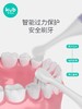 【微瑕】可优比智能语音电动牙刷 2~5~6~8岁以上婴儿幼儿宝宝儿童自动软毛（收到无质量问题不退不换，介意者勿拍） 商品缩略图2