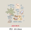 卡通动物小狗狗儿童服装烫画印花贴新款DIY热转印电熨斗烫画 商品缩略图0