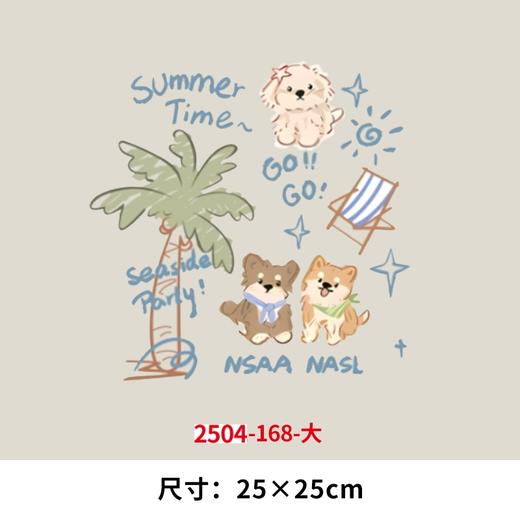 卡通动物小狗狗儿童服装烫画印花贴新款DIY热转印电熨斗烫画 商品图0