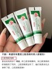 【家居百货】亲测好用!【HAIBINH口腔溃疡膏】，和口腔溃疡说拜拜，口腔溃疡膏，谁没用谁后悔。 商品缩略图3