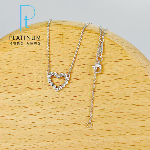 【限时8.8折】PT950 【国际铂金协会】铂金仿钻心形套链爱心调节套链(BTL00086)预售产品下单后不退款不退货不换货不补差价)预售产品下单后不退款不退货不换货不补差价 商品图0
