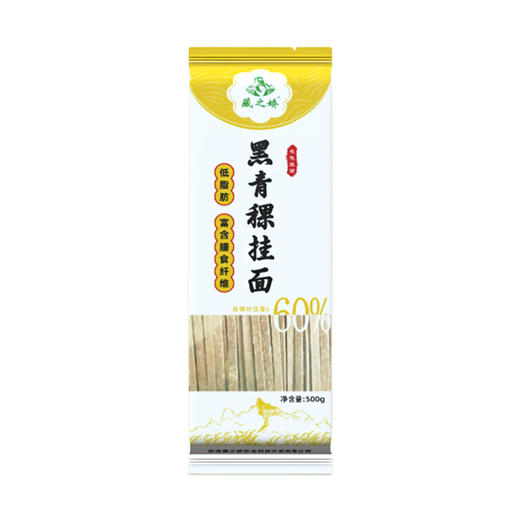 藏之娇黑青稞挂面  500g/袋 商品图3