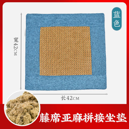 凉席艾绒坐垫 藤席坐垫 民族风 商品图2