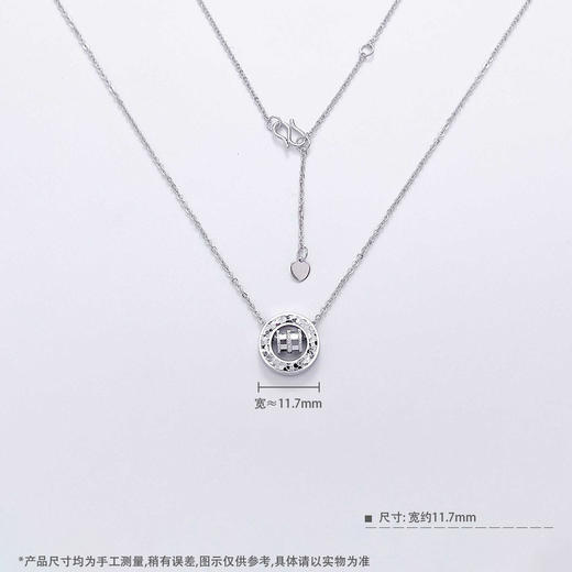 【限时8.8折】【线上铂金馆】PT950 #清新 #碎碎冰 铂金空心调节可转动小蛮腰圆饼套链(PTTL00055)预售产品下单后不退款不退货不换货不补差价) 商品图2