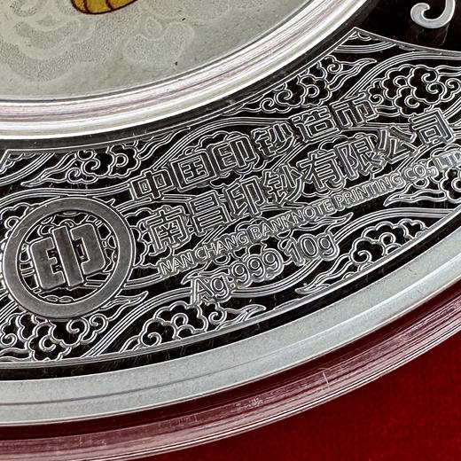 十二生肖银盘 南昌印钞发行
纯银10克 商品图12