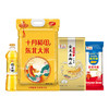 金龙鱼/十月稻田 油米面组合0.7L+4.3kg 商品缩略图0