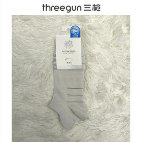 Threegun三枪 运动风护跟男船袜(1双装)-91411Z031