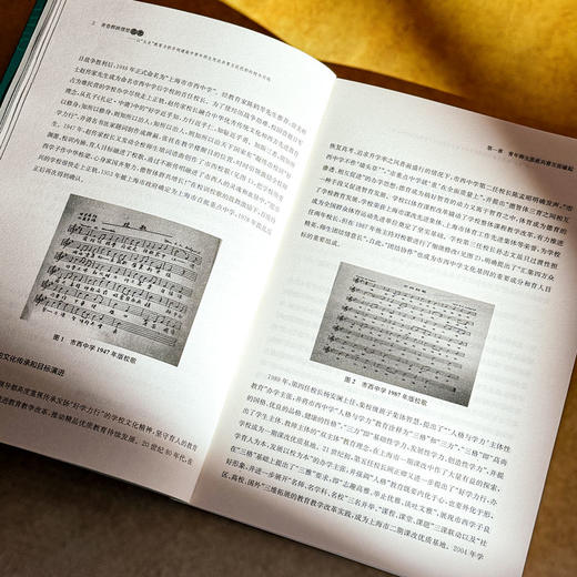 青春辉映理想之光 以“五史”教育为抓手构建高中青年师生思政共育互促机制的校本实践 商品图8