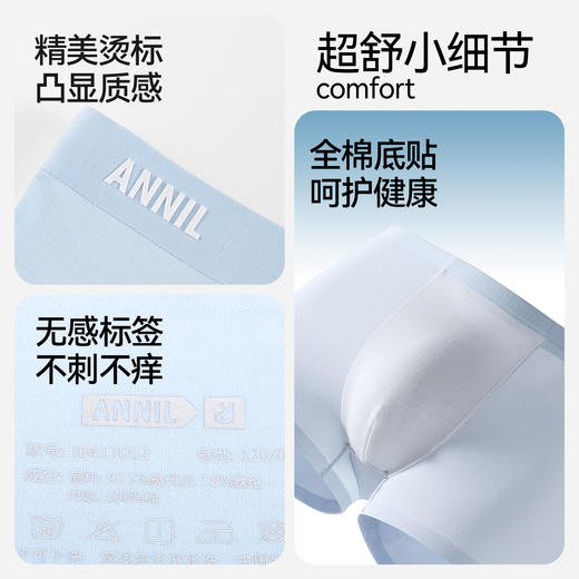 男童平角裤三件装春季新款安奈儿童装JB517073 商品图4