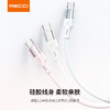 「好看又好用」锐思67W氮化镓快速充电器套装 RC85CC 商品缩略图3