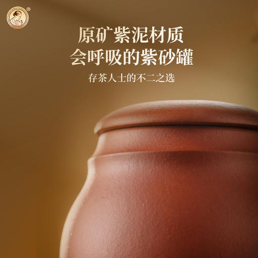 【茶器茶具】葫芦紫砂罐 商品图1