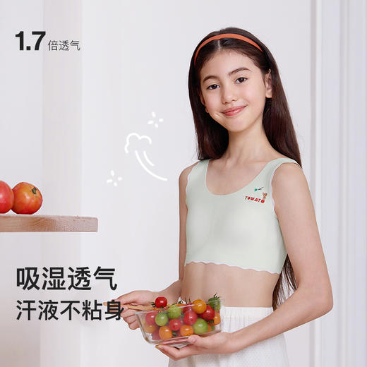 【两款可选】bras旗下likeuu少女薄荷小凉风细肩带内衣/likeuu小番茄少女发育期植物防螨内衣  0618 商品图7