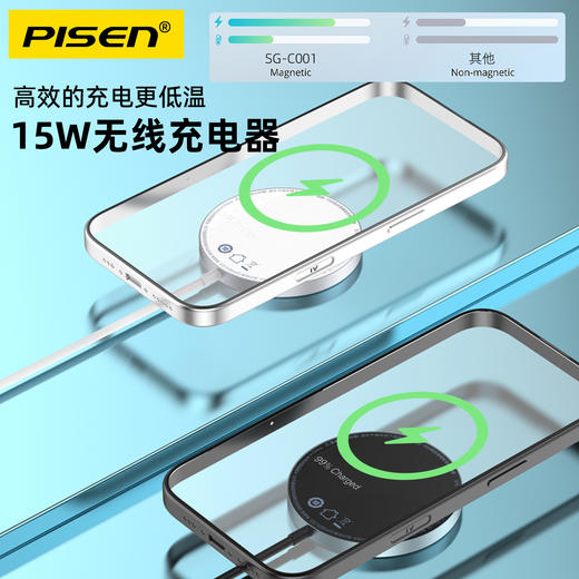 品胜 15W铝合金磁吸无线充电器快充适用于MagSafe磁吸快充iPhone16/15/14/13/12ProMax/PLUS苹果手机安卓桌面充电板 商品图6