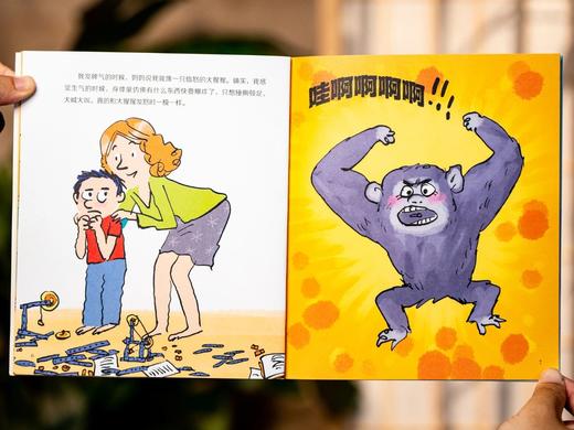 《法国儿童心理成长系列》 （全20册） 下单赠送2重好礼： 赠礼1 ：精美笔袋1个（两种款式随机发货）， 赠礼2： 配套阅读服务“大礼包”（电子版） 含速览动画+讲书音频+共读指南+行动指南+金句卡片 商品图2