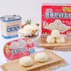 乐天大福团子冰淇淋66.6g/盒 商品缩略图0
