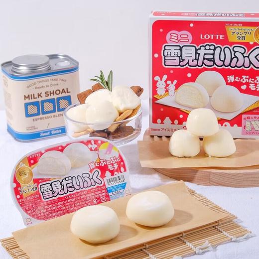 乐天大福团子冰淇淋66.6g/盒 商品图0