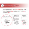 强迫症，怎么办？——如何摆脱强迫思维和强迫行为 商品缩略图6