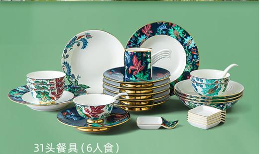 【彼达思】幸福礼 幸福满园31头 6人位餐具 轻奢家具自用送礼 商品图2