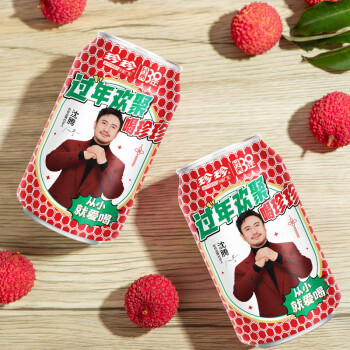 珍珍荔枝味汽水 果味碳酸饮料330ml*24瓶 整箱装（图案随机） /水饮冲调 /饮料 /碳酸饮料 商品图5