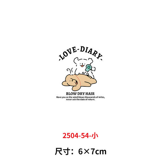 LOVE DIARY 卡通动物字母烫画印花贴新款DIY热转印白墨烫画 商品图1