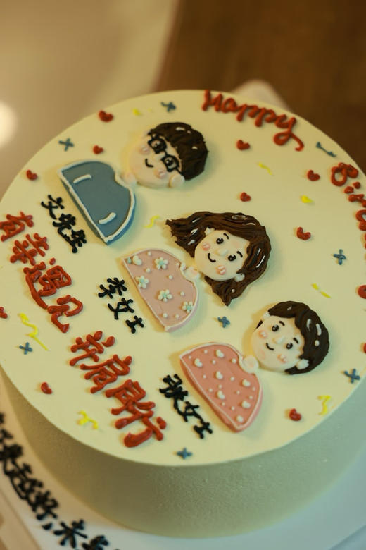 三人行 商品图1