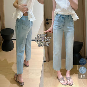 春夏新款！2025 面膜法棍裤!清风蓝薄软四面弹九分毛边直筒牛仔裤！