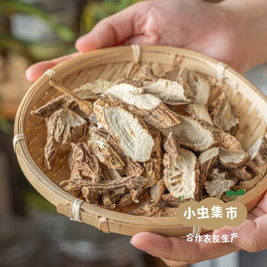 瑶山牛大力（非种植）150g/袋 | 合作农友生产，来自广东连南瑶族自治县，生产者：张运东＆【公平贸易农人定价】 商品图10