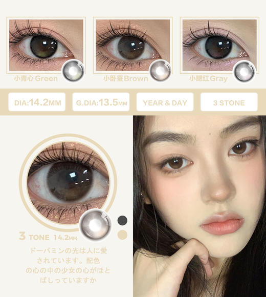 Allecon·半年抛合集   96一副 168两副 228三副  双11囤货清单已经备好！年抛/半年抛同价！自然款/混血款一步到位！韩产0-1000度<一副两片> 商品图6