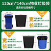 利得 平口垃圾袋黑色120*140cm50只单面1.5丝商用办公酒店特大加厚 /家庭清洁/纸品 /清洁用具 /垃圾袋 商品缩略图4