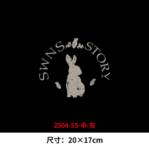 卡通小兔子字母烫画印花贴新款DIY热转印白墨烫画 商品图8