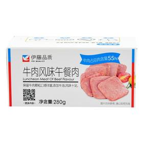 伊藤品质牛肉风味午餐肉280g/袋（肉粒可见）