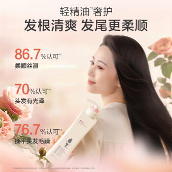 阿道夫轻柔丝滑洗发水680ml 抚顺毛躁 精油香氛洗发露 /个人护理 /洗发护发 /洗发水 商品图3