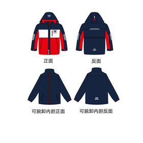 草塔中学—冲锋衣（含内胆，可脱卸，不含校徽）（★温馨提示：单件商品可加入购物车一起结算，三件包邮哦^_^）